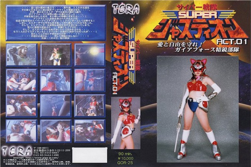 h_173shk00002【三井エリ】HEROINE緊縛 2 の素人エロ動画 作品詳細画像