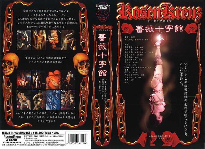 cma00074│初期「エネマ痴帯」アンソロジー 暴辱浣腸プレイ肛悦回想録【貴龍沙月 高瀬ゆい みずき奈由 中川あずさ 嶋田愛子 苺野霧子 音羽まこ 松本香央 桂木綾乃 渚ルイ 山口久美子 早川麗美 美珠 伊藤舞 安達ゆみか 紺野霧子 芹美里 森田ちあき 長谷川りょう 吉野あゆみ 桜舞 姫ゆり】 の素人エロ動画 作品詳細画像