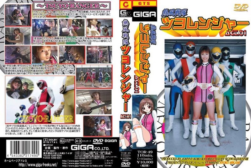 h_173dbc00002│美少女悪魔術師アクアクエメラク 三上翔子【三上翔子】 の素人エロ動画 作品詳細画像