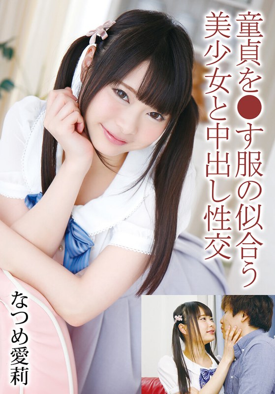 36doks00420│挑発的誘惑パンチラリズム【桜ちなみ 伊吹まどか 二階堂ゆり なつめ愛莉 桃菜あこ（明海こう、小泉まり） 高城彩】 の素人エロ動画 作品詳細画像