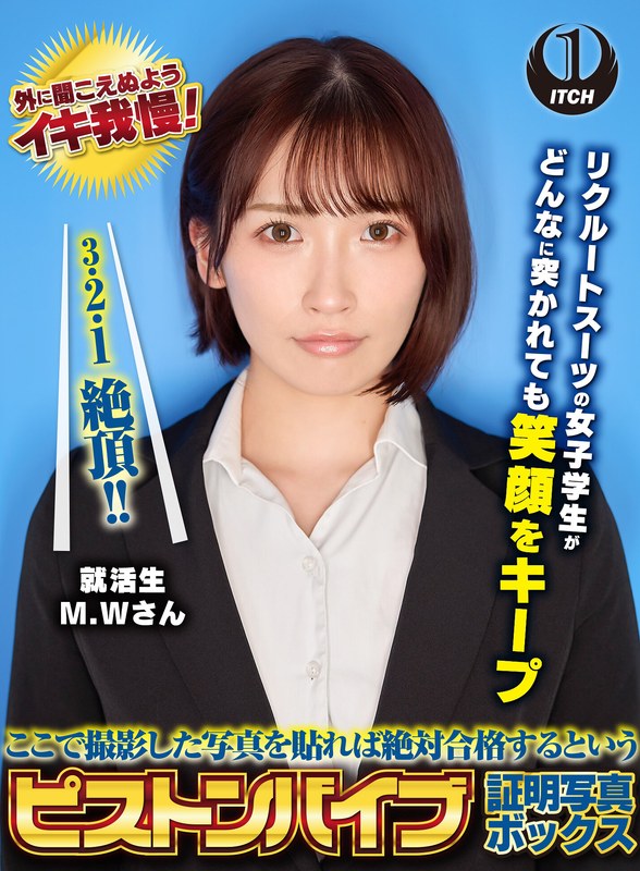 h_1594spro00088【】素人コスプレ中出しSEX コスプレイヤーから風俗嬢までコスプレ着させて中出し発射！ の素人エロ動画 作品詳細画像