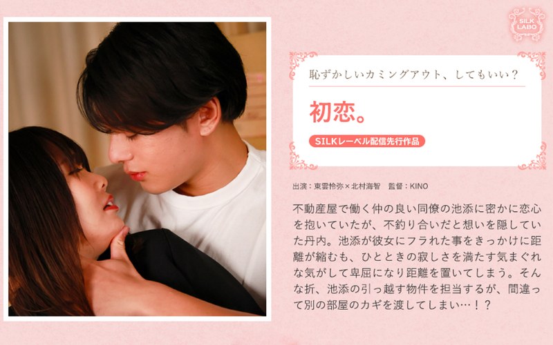 h_237nact00103│おじさんガチャ！？熟練のエロテクご奉仕おじさんを引き当てろ！！ 北村海智【北村海智】 の素人エロ動画 作品詳細画像