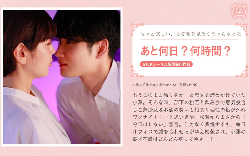 flva00054【美咲かんな】家事代行アナルを即クンニ！肛門クンニの虜になったデカ尻人妻が翌日勝手に押しかけてきたので匂い立つヒクヒク尻穴を舐めほじって中出ししてあげた 3 美咲かんな の素人エロ動画 作品詳細画像