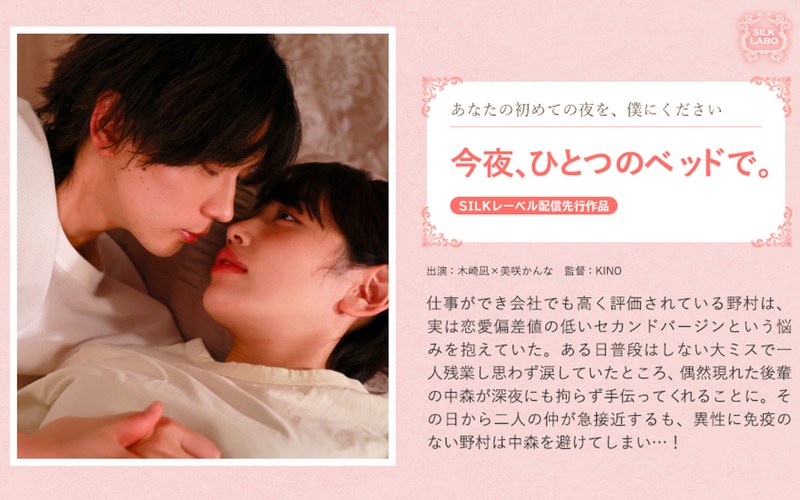 cemd00572│ごく普通のOLを突然さらってSEX奴●にする！6 美咲かんな【美咲かんな】 の素人エロ動画 作品詳細画像