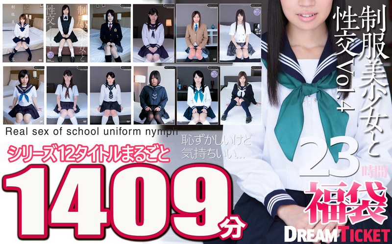 111tk00002│月遊戯 2【】 の素人エロ動画 作品詳細画像