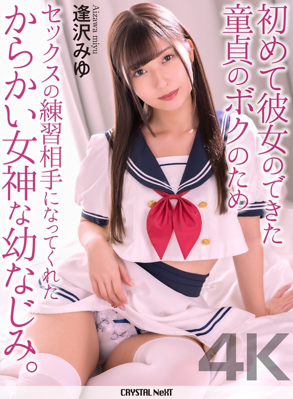 dass00921│闇に溶け合うほどの愛を知らない女たちの依存と溺愛のねっとり深い闇レズセックス† 逢沢みゆ 天羽りりか【逢沢みゆ 天羽りりか】 の素人エロ動画 作品詳細画像