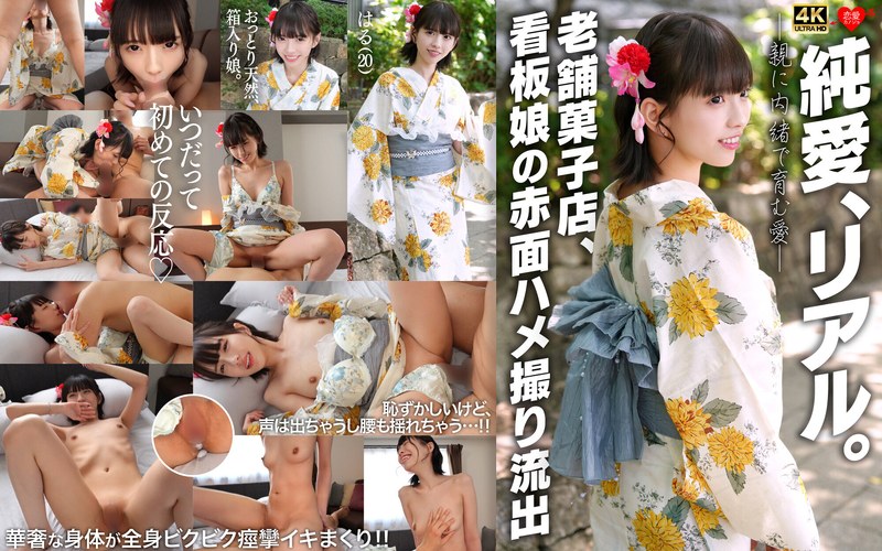 1mgbb00004│004＃街角素人モニタリング/ MAGNOLIAパーフェクトエディションッ！【】 の素人エロ動画 作品詳細画像