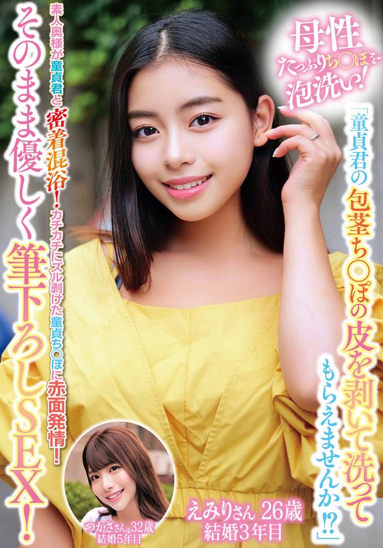 h_1762djn00012【】国宝級！バスト100cm乳首ツン勃ちIカップどすけべ爆乳コスプレイヤー完全着衣セックス の素人エロ動画 作品詳細画像