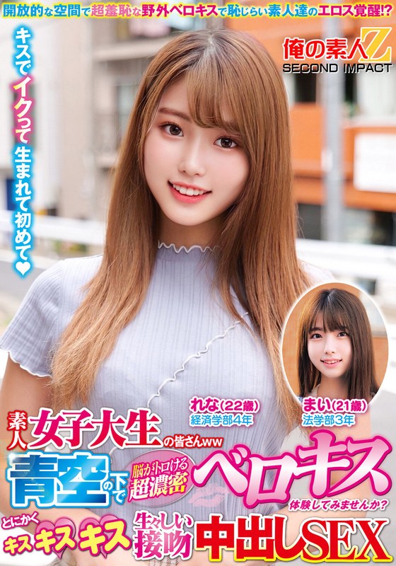 h_1133ubug00001【】地味で小柄で童顔の公務員さんは脱いだら漫画体型の爆乳J-cup、しかも潮吹きまくりのイキまくりのムッツリスケベさん。紗世さん（24歳） の素人エロ動画 作品詳細画像