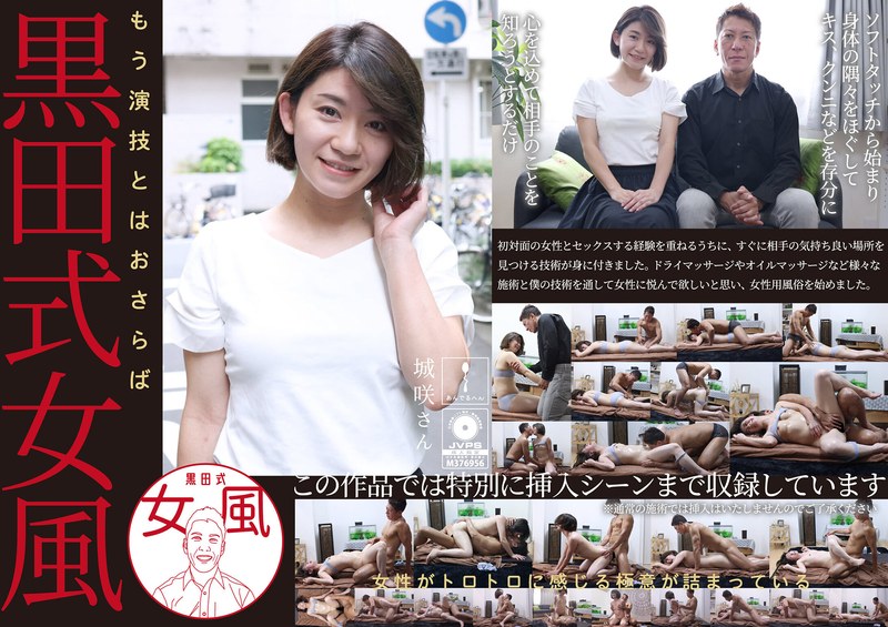 blor00144│税理士事務所で働くOLさん 真面目で常識的な合法ロリおねえさんを責めまくり、焦点合わなくなるまでガクガクチ●ポイキさせた！【】 の素人エロ動画 作品詳細画像