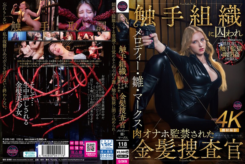 5686tsds46026│メロディー・雛・マークス Melodyous Nude【メロディー・雛・マークス】 の素人エロ動画 作品詳細画像