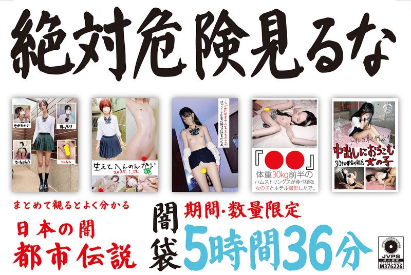 mbyd00407│美しい人妻の…、アナル丸見え神アングルSEX100連発！【】 の素人エロ動画 作品詳細画像