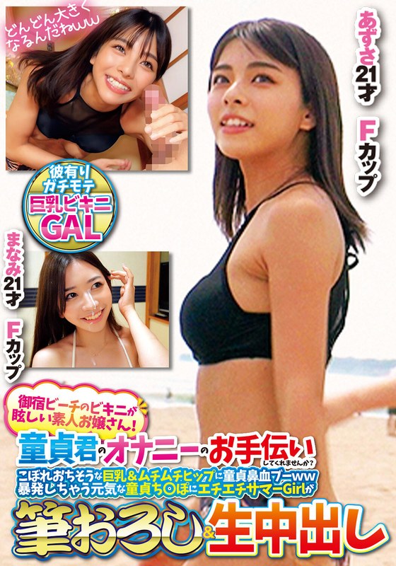 mird00236【】この会場に男は俺一人！ 同窓会に出席したら参加者全員女子だった！みんな結婚して久々のハメ外しの場で酒に酔って大騒ぎパンチラ・まんちら・おっぱいぶるんに勃起不可避！ セックスレスの同窓女子は暴走して媚薬を回し合って全員で朝まで浮気生ハメ中出しし放題逆9Pキメ… の素人エロ動画 作品詳細画像