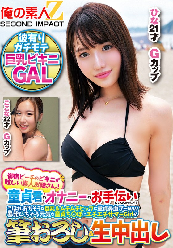 juju00336│極上！！奥さま初脱ぎAVドキュメント completeDX 59作品8時間【】 の素人エロ動画 作品詳細画像