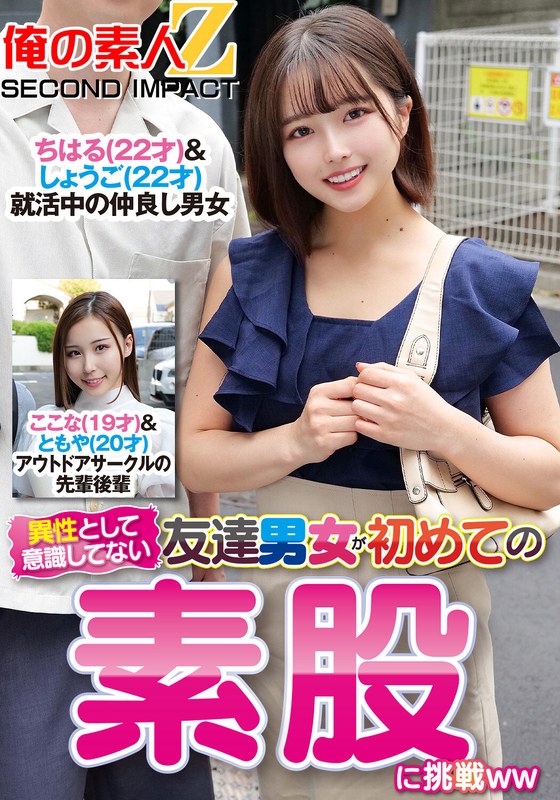 1sdmm00231│マジックミラー号 ご夫婦一緒でも構いません！と声をかけ、巷で話題のクイックマッサージを初体験！愛する旦那とはミラー越し30cmの状況で声を我慢すればするほど感じちゃう… 本物人妻が我慢できずにスカートの中で不倫SEX【】 の素人エロ動画 作品詳細画像