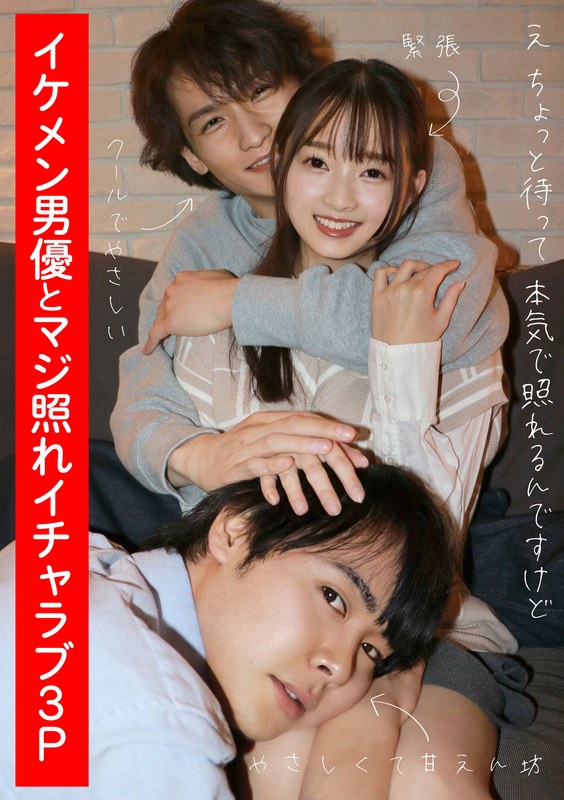 mvbd00186│MVGだから全部本物！ザーメン200発ごっくんBEST8時間【望月つぼみ 美波こづえ 鈴音杏夏 乙アリス 兼咲みゆ（愛乃零、浅見せな） 梨々花 茜はるか 小日向まい 咲々原リン 吹石れな 桐谷なお 神谷充希 清本玲奈 みひな （あずみひな、永井みひな） 優月まりな 黒木いくみ 丸山れおな 深田結梨 有坂深雪 舞原聖 加瀬ななほ 武田エレナ 有村のぞみ 晶エリー（新井エリー、大沢佑香） 渚みつき 中条カノン 御坂りあ 赤瀬尚子 麻里梨夏 きみと歩実 神納花 碧しの（篠めぐみ） 倉多まお 桐嶋りの 野々原なずな 加賀美まり 冬愛ことね】 の素人エロ動画 作品詳細画像