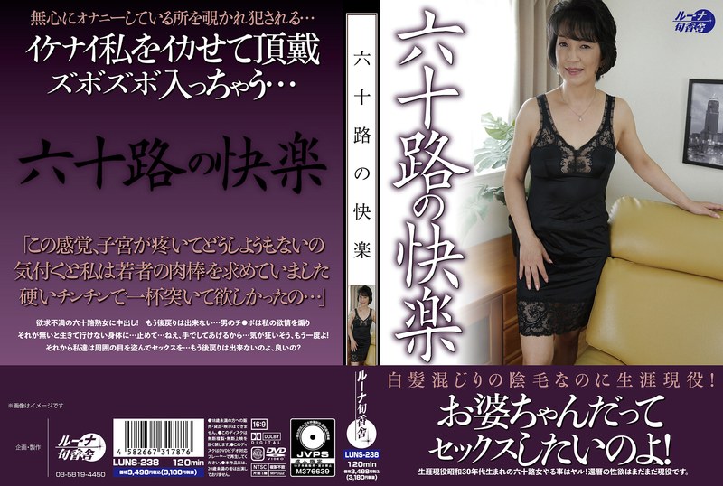 h_1640tyvm00313│夫婦の営みだけでは刺激が足りないから…不貞中毒自由奔放妻【】 の素人エロ動画 作品詳細画像