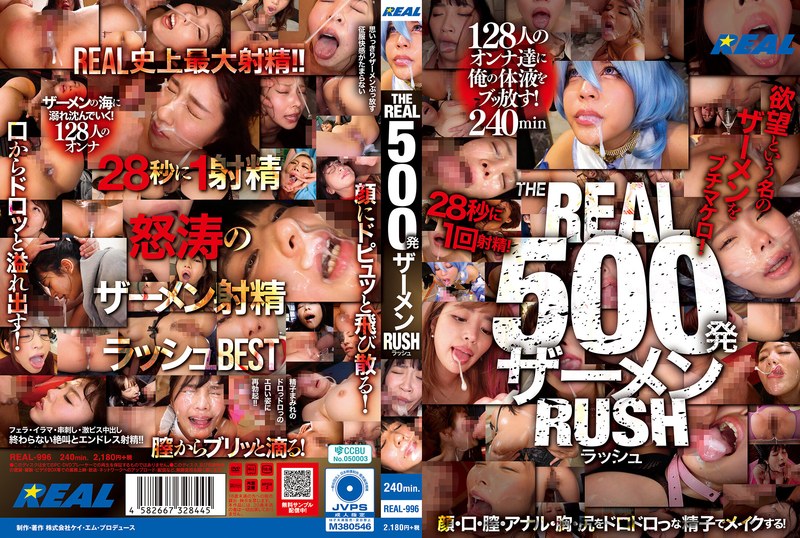 rbb00322│痴女の天才は責めたくてしょうがない！8時間スペシャルBEST【神宮寺ナオ 石原希望 石川澪 藤森里穂 JULIA 蓮実クレア 波多野結衣 佐々木あき 乙アリス 竹内有紀 星野ナミ 美谷朱音（美谷朱里） 神坂朋子 渋谷華 水原みその 桜樹玲奈 水川スミレ 矢乃かのん 桃乃木かな 神菜美まい 松本いちか AIKA 夕季ちとせ 月乃ルナ 楪カレン 椿りか 辻井ほのか 蜜美杏 永井マリア 工藤ララ 深田えいみ 篠田ゆう 黒川すみれ 岬さくら 田中ねね 百瀬あすか 明里つむぎ 七瀬アリス 月野かすみ 山岸あや花（山岸逢花） 七沢みあ 君島みお】 の素人エロ動画 作品詳細画像