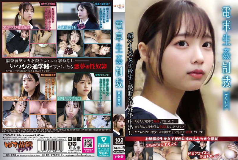 slap00091│女子校生達がパンティーをオ○ンコにグイグイ食い込ませて見せつけてくるんです8【】 の素人エロ動画 作品詳細画像
